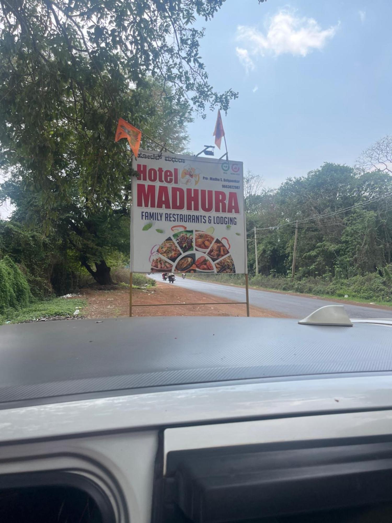 Hotel Madhura ベルガウム エクステリア 写真